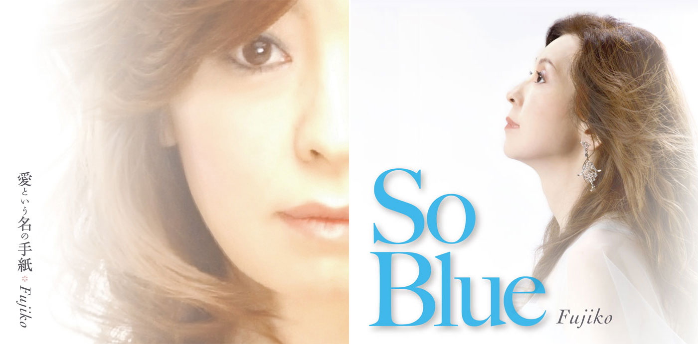 Fujiko『愛という名の手紙』『So Blue』
