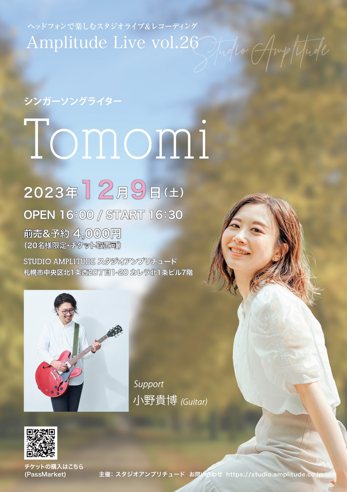 Amplitude Live vol.26（ヘッドフォンコンサート）Tomomi