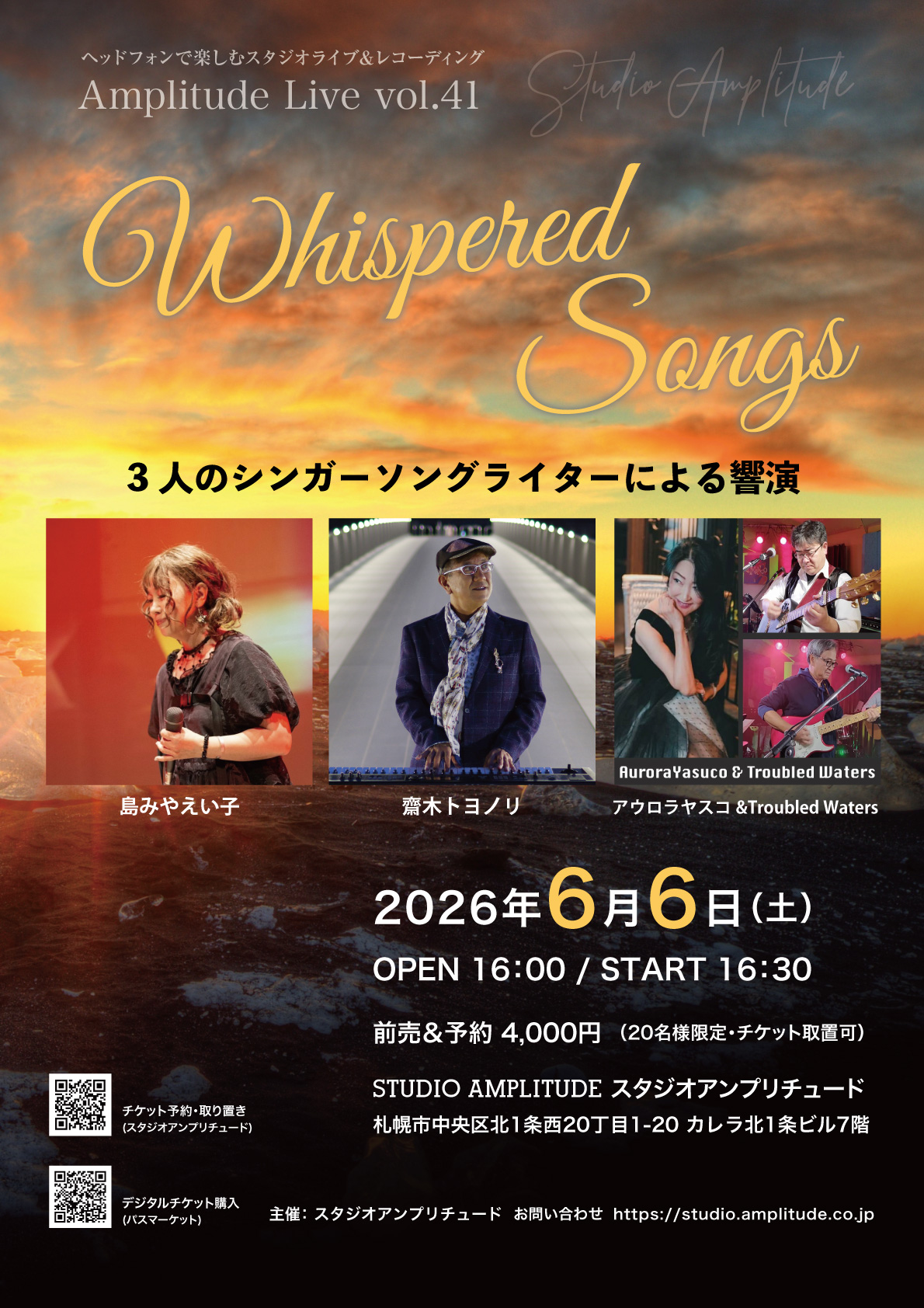 Amplitude Live vol.41（ヘッドフォンコンサート）齋木トヨノリ・島みやえい子・アウロラヤスコ&Troubled Waters