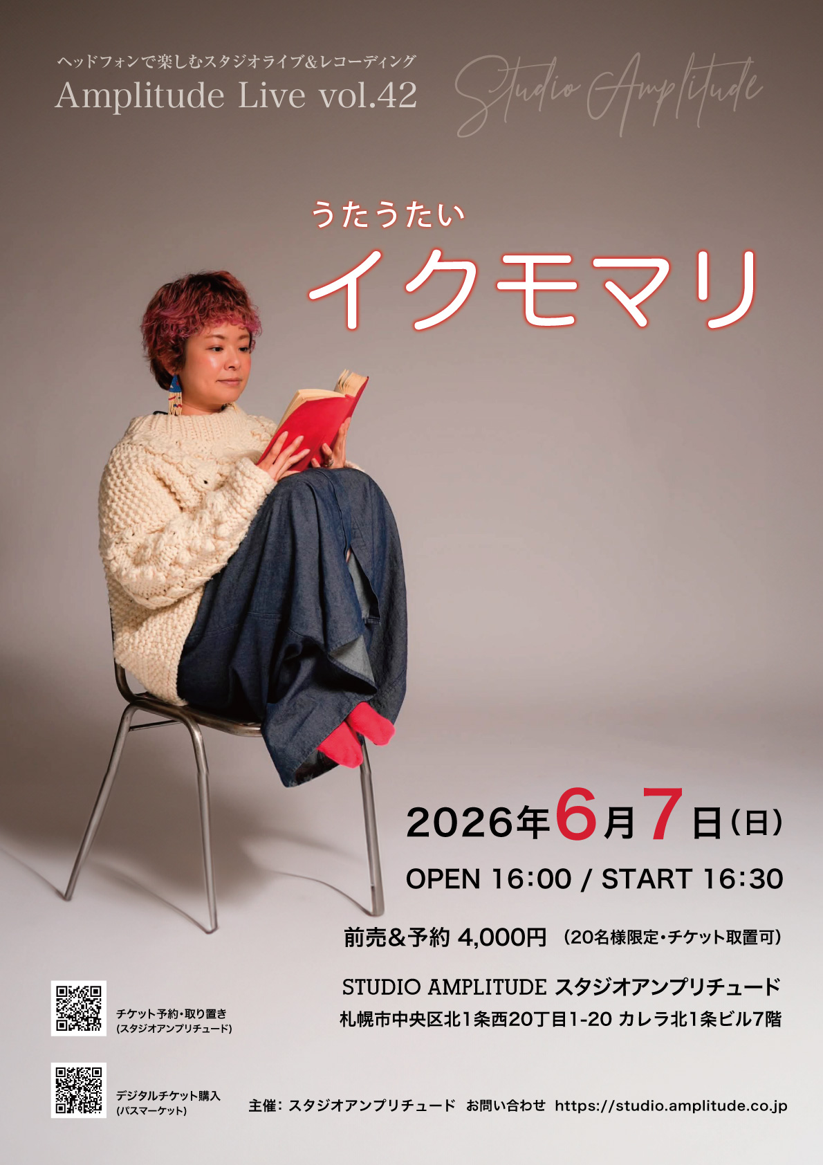 Amplitude Live vol.42（ヘッドフォンコンサート）イクモマリ