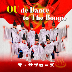 ザ・サブローズ『OU de Dance to The Boogie』
